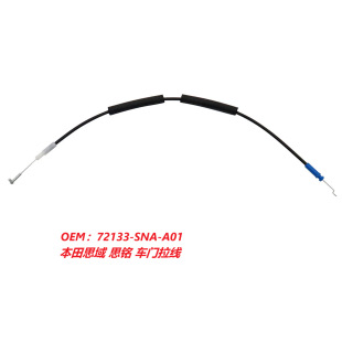 72133-SNA-A01�m��춱���˼�� ˼��T�i���� ܇�T���� ܇�T�i����