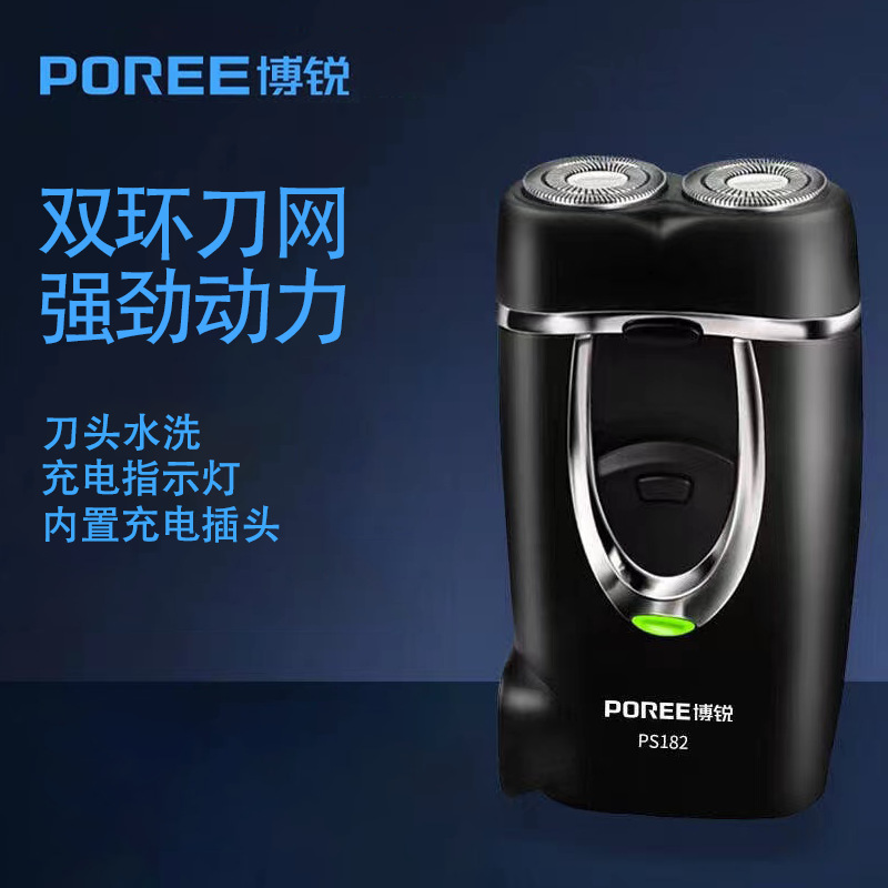 Borui Electric Shaver Men's Rechargeable Double-Head Portable Shaving Ps182
