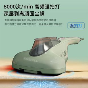 Household Instrument Uv Machine with Large Suction Vacuum Cleaner Plug-In Wired Vacuum Cleaner