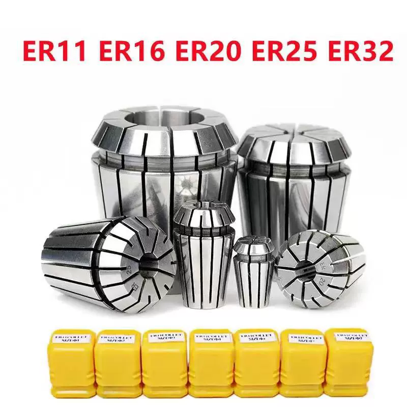 ER32精度夹头 ER16系列筒夹 er25高精夹头ER系列弹性夹高精筒夹