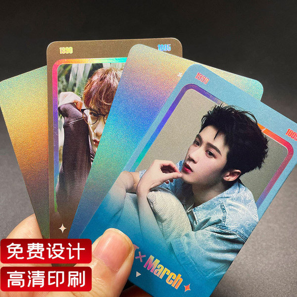 Celebrity Anime Laser Photo Cards, Flash Cards, Customized Cooking Circle Celebrity Peripherals, Reverse Laser Celebrity Cards Image
