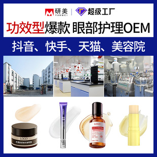 Դ�^���SOEM���ӹ�����늄���˪��Ħ���۲��o�����A���N�ƶ���ODM