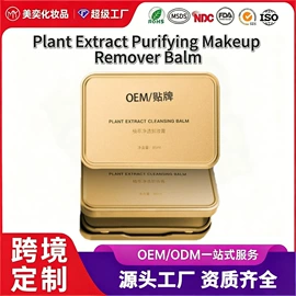 液态精华;面霜;贴片面膜