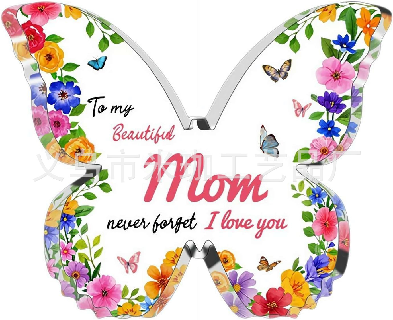 10*7.5*1 나비 H279