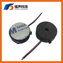 ���ʽ�oԴ�����߷�ؐ���Q��FSR-2207FA 22MM 12V 4KHz 100dB
