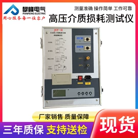 其他电工仪器;测电笔;参数测量仪