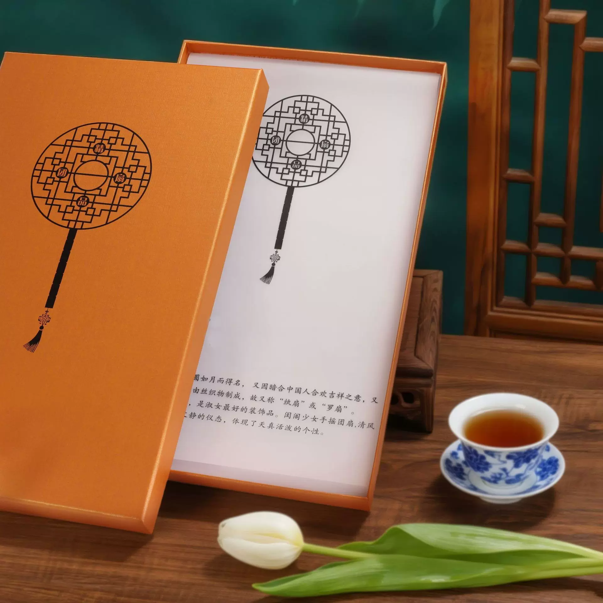 小批量长条团扇礼品包装盒橘色空盒套装可定制团扇礼盒现货批发
