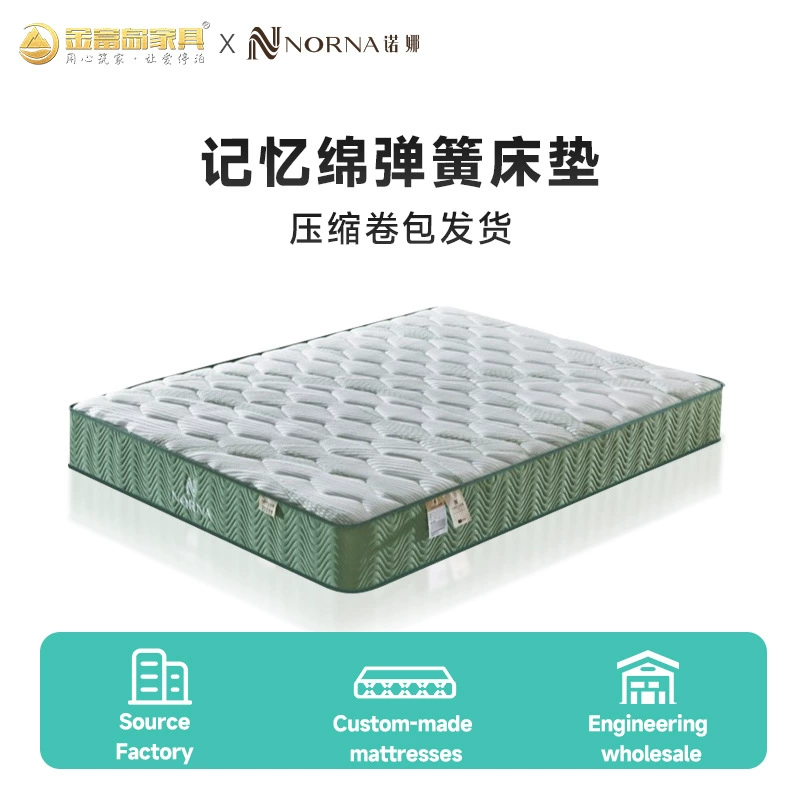 Внешнеторговый рулонный пружинный матрас Simmons Amazon 1.8m трансграничная подушка из пены с эффектом памяти для спальни независимая пружина