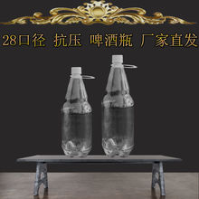 ����ơ��ƿ���u������bPET������ƿ���ơ��ƿ���l500ML1L1.5L2L