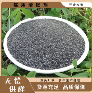 �S�ҹ���䓏S�ß�䓇���̼�� Ʒ�|��Fұ��0-1mm��̼����ĩ90����