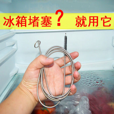 Refrigerator Dredger Drainage holes Refrigerated room Ice accretion Block Through the water Stainless steel