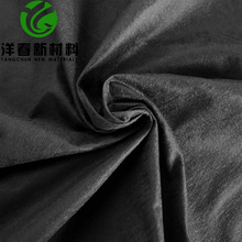 黑色水刺无纺布平纹珍珠纹面膜用沙发涤纶透气工艺织造绒布无纺布