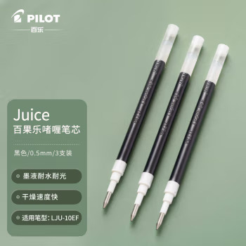 [박스 전체 사진 10장을 촬영해주세요] [LP2RF-8EF-B-S3] 리필 블랙 3개입/팩