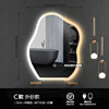 Cloud -shaped mirror LED anti -fog light -glowing wall hanging bathroom mirror mirror mirror makeup mirror smart mirror