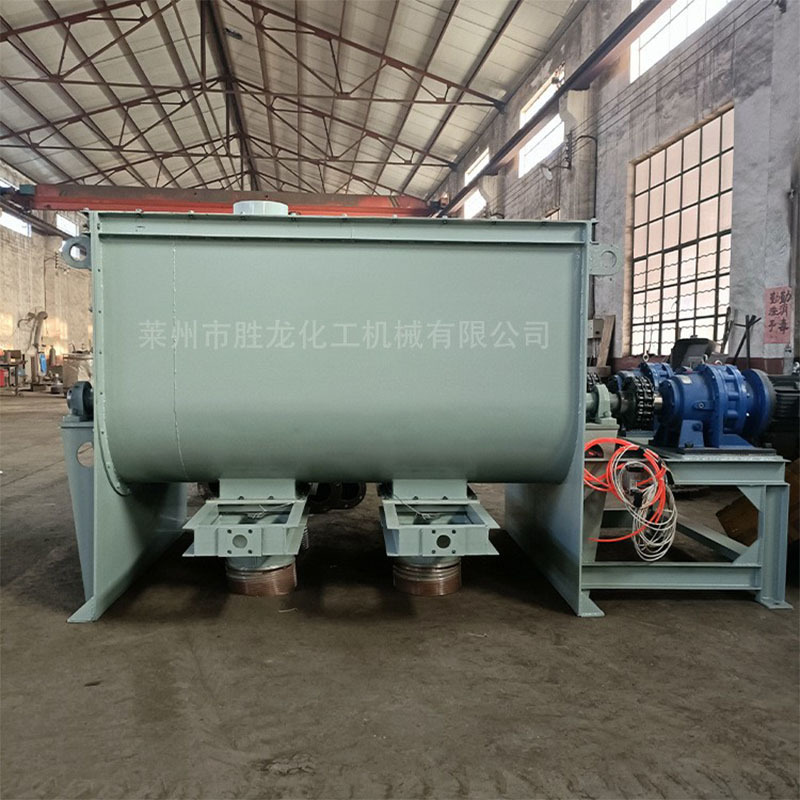 厂家供卧式螺带混合机 无重力干粉砂浆混合机 制药化工混合机