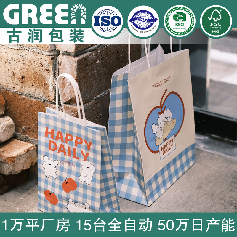 Puppy Waterproof Tote Bag Milk Tea Coffee Baking Packaging Bag Paper Bag Tote Bag Cartoon Small Paper Bag Puppy Waterproof Tote Bag Milk Tea Coffee Baking Packaging Bag Paper Bag Tote Bag Cartoon Small Paper Bag