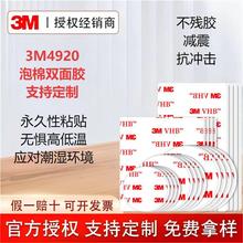 3MpzN4920VHBzģж4930ɫoۏAƷ