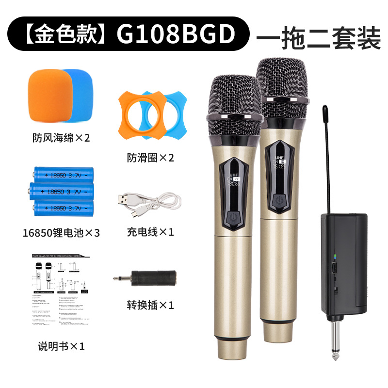 ワイヤレスマイク充電 1 対 2 ホーム KTV サウンドカードライブ K ソングプロフェッショナルハンドヘルド 2.4 グラムワイヤレスマイク