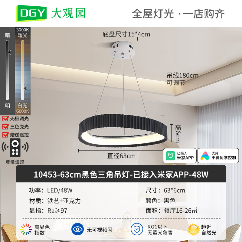 Nueva lámpara de techo de la sala de estar crema viento de espectro completo rectangular simple pasillo brillante protector de ojos lámparas de casa 700L