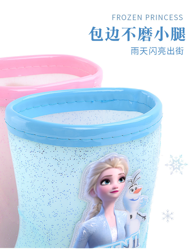 雨鞋冰雪闪粉_05.jpg