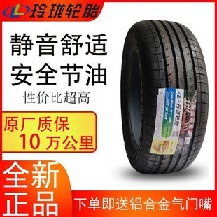 �ᭇ݆̥235/55R17 HP010 99H�m�������P�����ˊW���_����ِ��