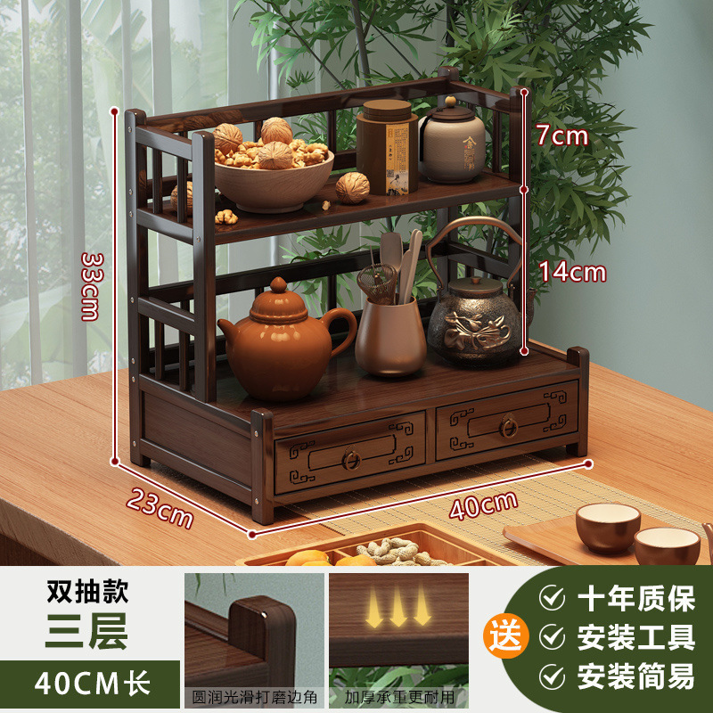 博古架新中式茶叶摆放架茶具置物架桌面茶杯陈列架紫砂壶展示架子|undefined