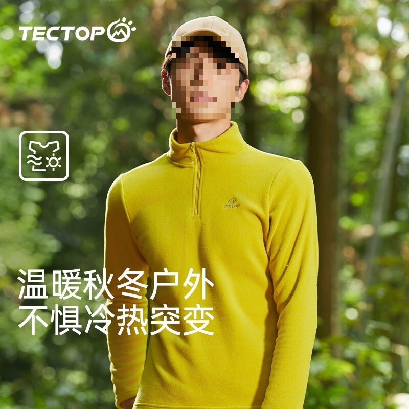 New fleece-lined inner layer for hiking and mountaineering jackets, providing warmth and insulation; outdoor fleece inner layer, suitable as a base layer for summer