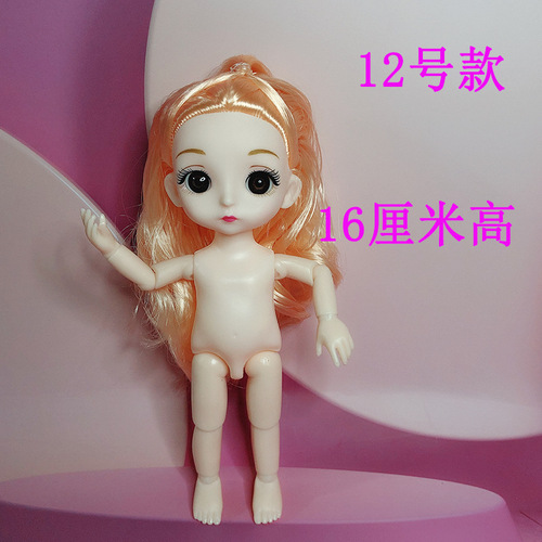 6-inch 16cm Reborn Doll 13 Joint 11cm Body OB11 Handmade DIY Body Kit Nude Doll Facial Expression Accessories