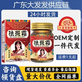 身体护理套装;护足霜;身体贴膏