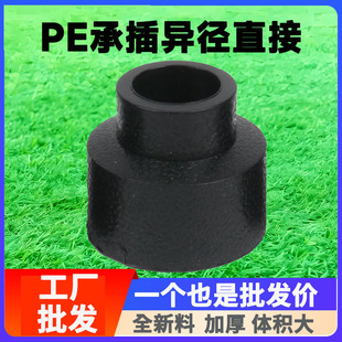 HDPE��С�^׃��ֱ�Ӯ����Ӻ�Ӵ�ֱͨ���63ˮ���D25���^�oˮ��