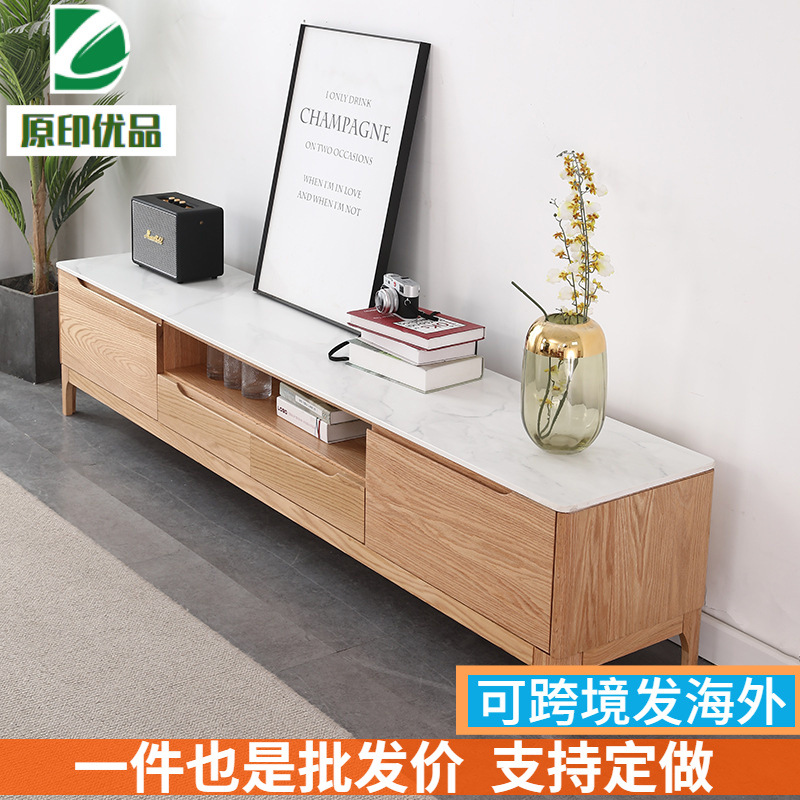 橡木岩板电视柜北欧风全实木日式视听柜现代简约原木家用储物地柜|ms