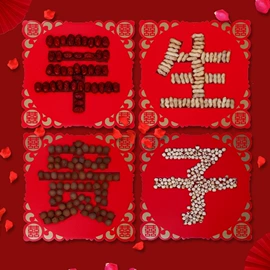 拉花、彩带;喜字;创意礼品套装