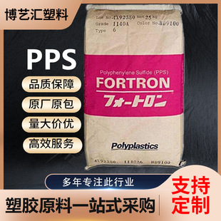 �ձ�����PPS 1130A1 1140A6 ���w������ȼV0 �߄������� �ߏ���