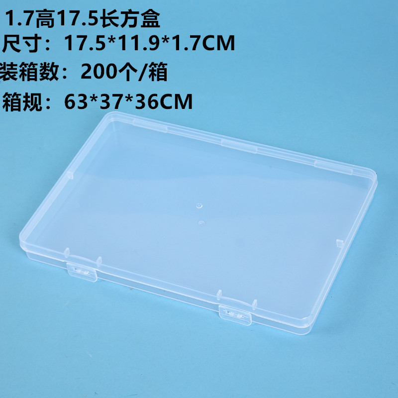 微信图片_20240626143955_副本1.7高17.5