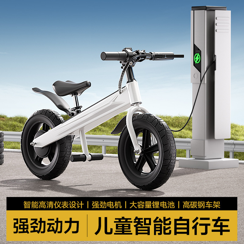 New Children's Bicycle with Electric Adjustable Speed, New Electric Children's Balance Bike for Boys and Girls