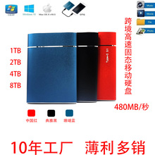 新款高速SSD固态移动硬盘亚马逊 1TB 2TB 4TB 8TB跨境扩容60TB