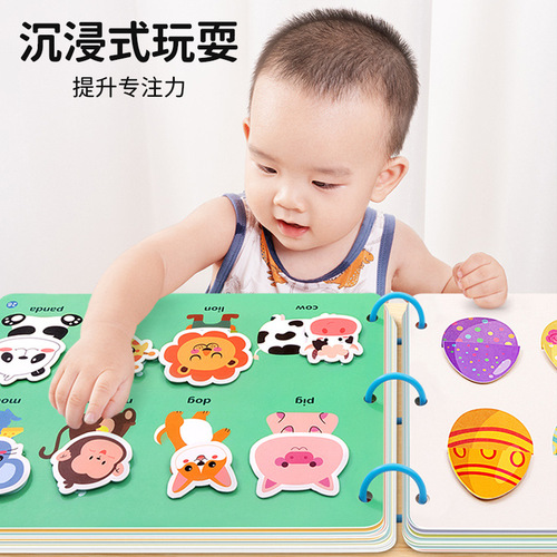 Cloth book early education baby tear-resistant 12-month-old cognitive quiet book 0-3 years old baby tear-and-stick educational toy 9