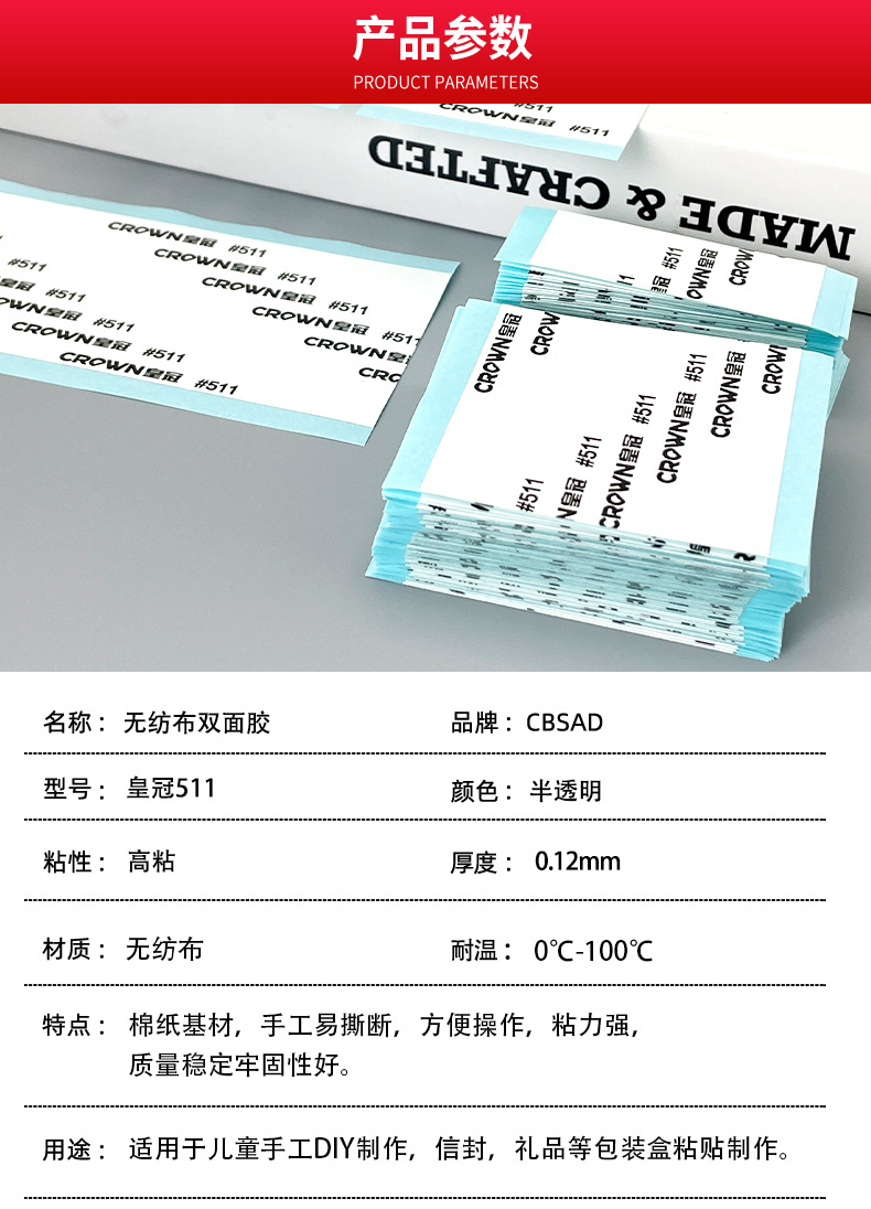 详情_02.jpg