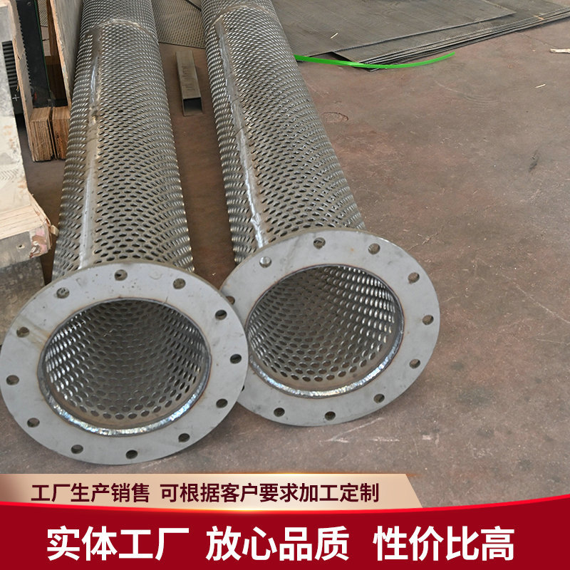 环保污水过滤管304不锈钢过滤管工业管道过滤器冲孔管