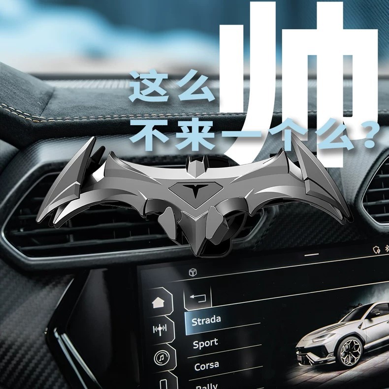 Cross-border bat-shaped gravity car phone holder, cartoon air vent navigation support stand, universal phone holder wholesale