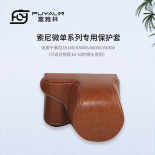 �m������A6100 A6400 A63 A5100���C��A5000 NEX5R/5T/3NƤ�ב���