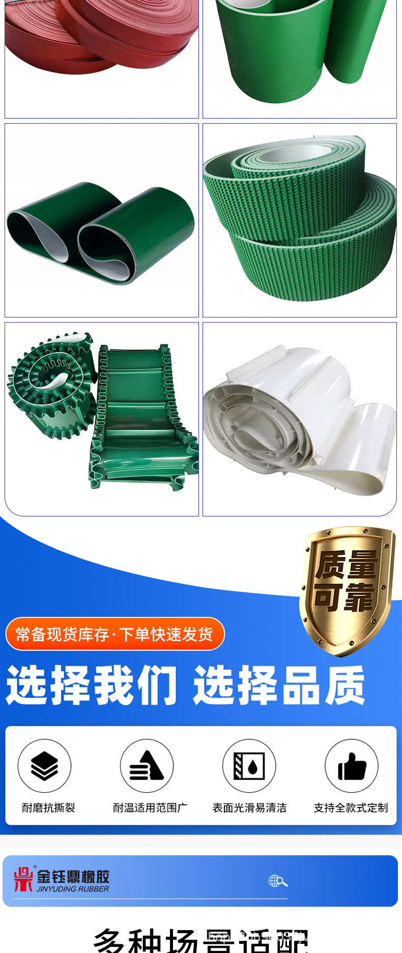 Rubber canvas conveyor belts for port and dock use, capable of handling large volumes of bulk materials, with high load-bearing capacity and impact resistance for industrial applications