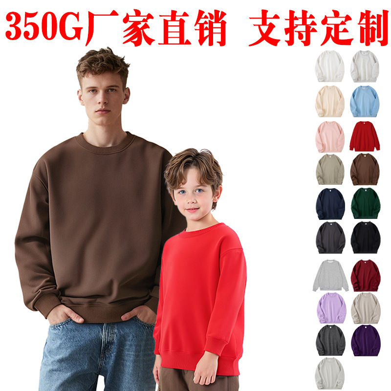 350g Cotton Loose Round Neck Sweatshirt, Solid Color Oversized Long-Sleeve Top with Ribbed Collar, Versatile Cross-Border Print
