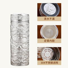 銀杯子999純銀內外雪花銀足銀杯銀水杯龍年百福心經九龍高檔茶杯