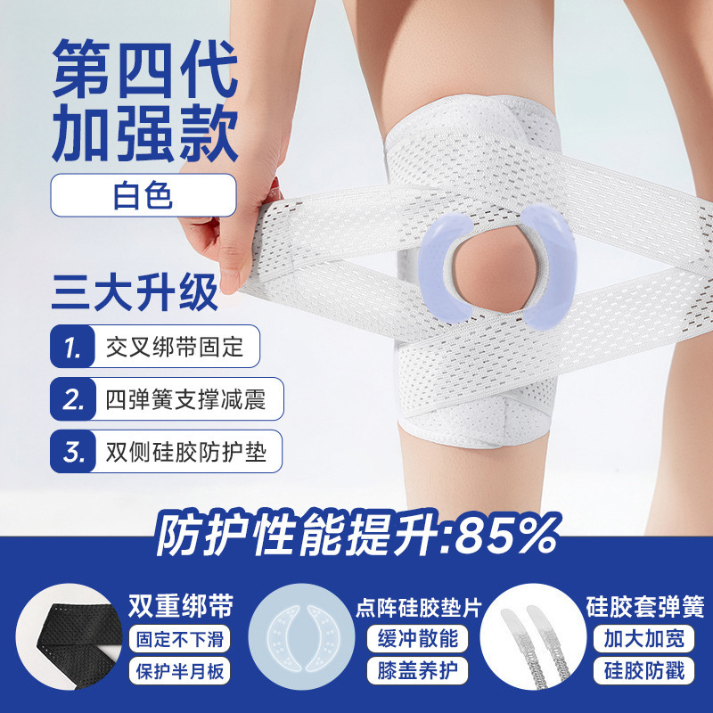 第 8 世代日本製半月板膝パッドアウトドアスポーツ保護膝関節スリーブ傷防止通気性サポート固定|undefined
