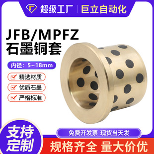 JFB�ȏ�5-18mm��߅ʯī�~�׎���o���r����ĥ�ԝ����S��MPFZU
