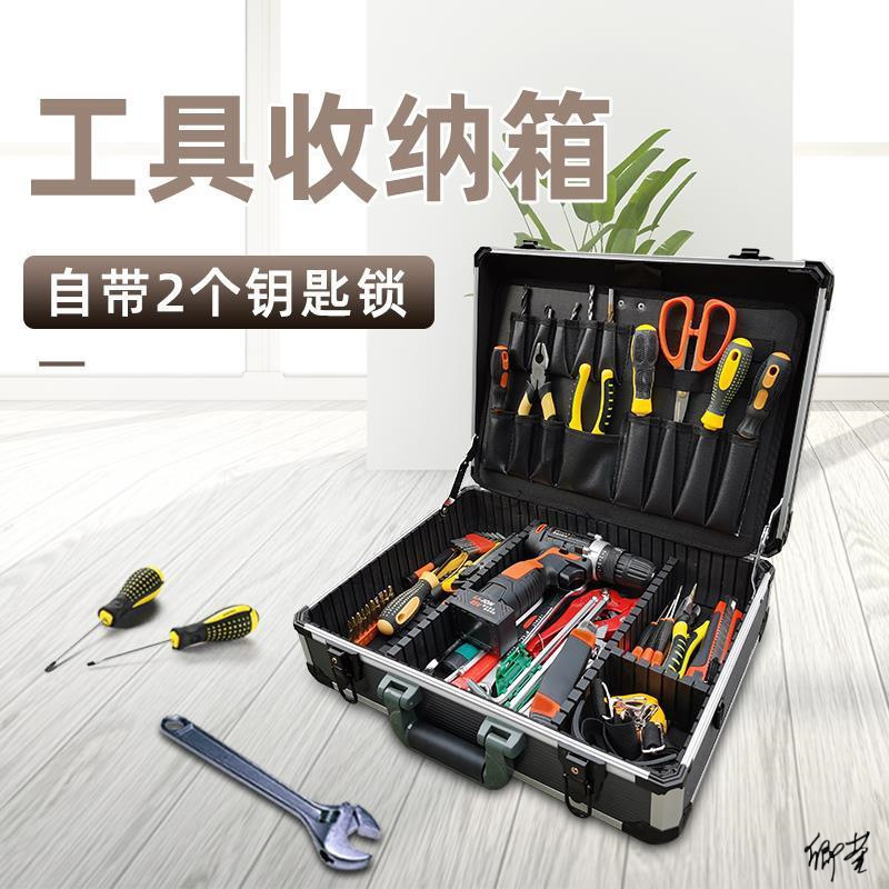 贴膜专用工具箱迷你加厚改色膜维修刮板五金玻璃刮箱套铲刀手提式