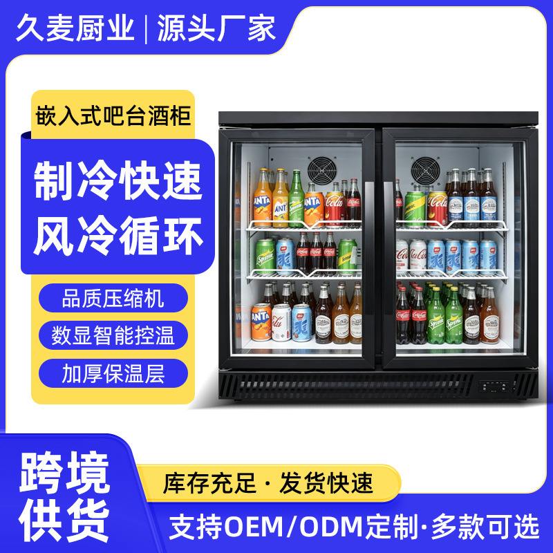 Built-In Bar Counter Liquor Cabinet Commercial Bar Ktv Under-Counter Embedded Beer and Beverage Refrigerated Display Cabinet Bar Counter Cabinet Built-In Bar Counter Liquor Cabinet Commercial Bar Ktv Under-Counter Embedded Beer and Beverage Refrigerated Display Cabinet Bar Counter Cabinet