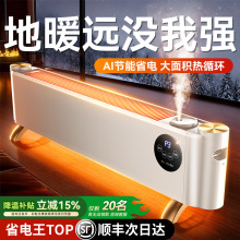 2026�¿�ʯīϩ���_��ȡů������ů�L�C�������ܼӝ����ů���ů