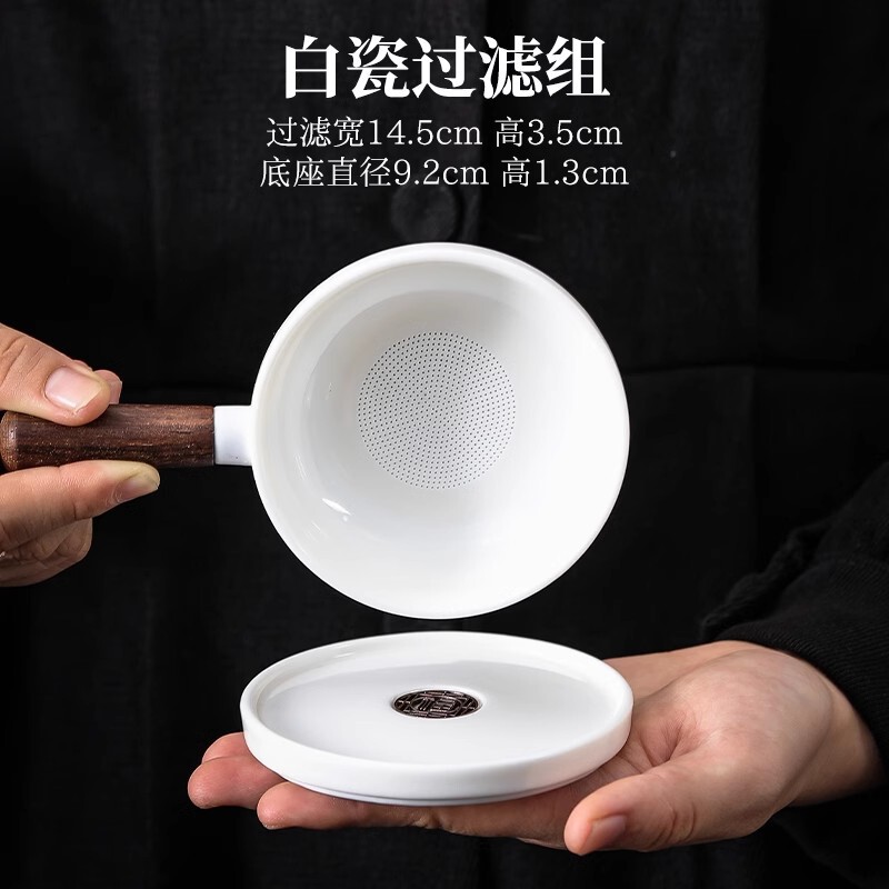 創意的な黒檀木の取っ手のお茶は一体のフィルターのお茶のフィルターの陶磁器の茶は茶道の部品を隔てます。|undefined